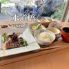 日本料理 縁