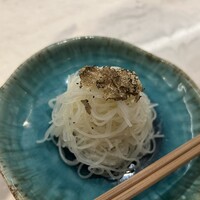 CINA New Modern Chinese - 
