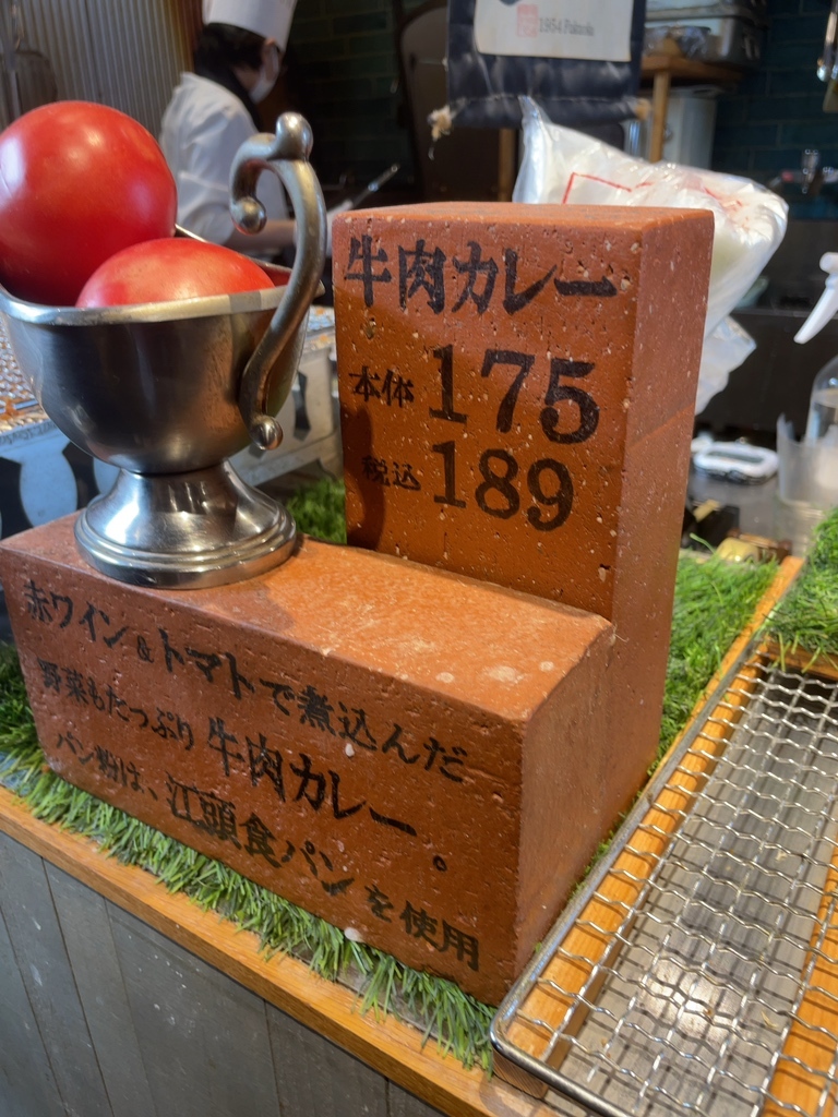 メニュー写真 : 1954 Fukuoka - 原町/パン | 食べログ