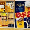 あぱらぎ曙店 - 