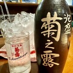 あぱらぎ曙店 - 