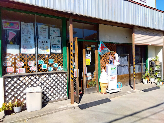 オリエント企画 - 青葉（その他）の写真