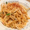 元祖熟成細麺 香来 天王寺MIO店