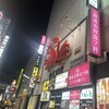 かに道楽 新宿駅前店