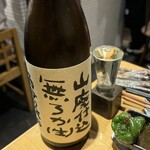 酒場日々 - 