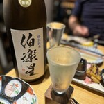 酒場日々 - 