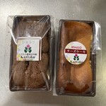 じゃむ工房　杏の樹 - 