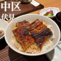 うなぎ料理 澤正 - 