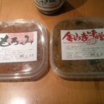 なめみそ（３５０円）＆金山寺味噌（３５０円）