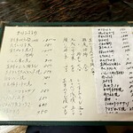 季節料理 八しま - 