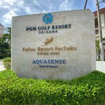 カフー リゾート フチャク コンド・ホテル - 