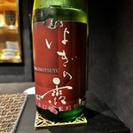 赤坂 鮨大谷 - 辛口純米吟醸 はぎの露