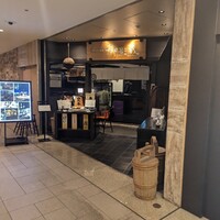 御影蔵 丸ビル - 