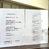 ナチュラルフレンチ ZEN - 