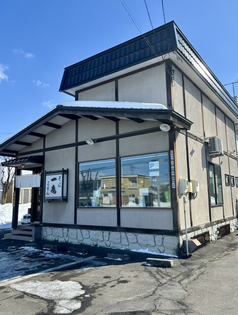 一庵 - 帯広（そば）の写真