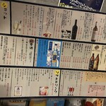 ぶれゑめん - 