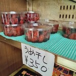 両国屋 - 