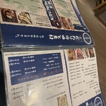 ぶれゑめん - 