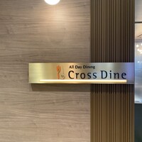 クロスダイン - 