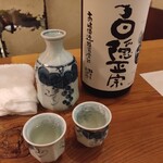 七福 - 