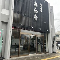 熟成焼肉 あらた - 