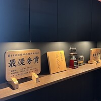 熟成焼肉 あらた - 
