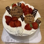 菓子工房 ギャルソン - 