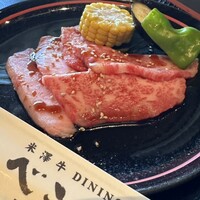 米澤牛DINING べこや - 