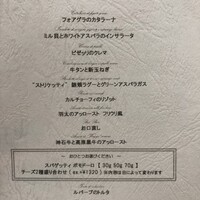 クイントカント - 