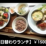 バベル カフェ - 