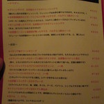 ピッツェリア ラガッタ - 