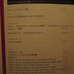 ピッツェリア ラガッタ - 