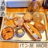 パン屋 HACHI