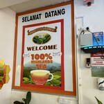 Cameron Valley Tea - 