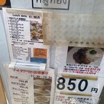 タイレストラン ムートーン - 