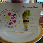 カフェ ベラヴィスタ - 