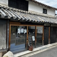 洋食屋ケムリ - 