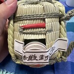 白鷹三宅商店 - 
