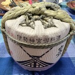 白鷹三宅商店 - 