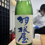 立喰い鮨 優勝 - 