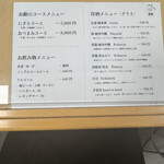 立喰い鮨 優勝 - 