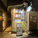 ウッドベリーズ 本店 - 