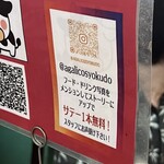 東南アジア屋台 アガリコ食堂 - 