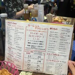 東南アジア屋台 アガリコ食堂 - 