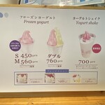ウッドベリーズ 本店 - 