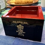 白鷹三宅商店 - 