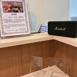 中華ソバ ちゃるめ - 