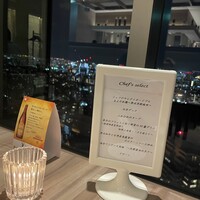 LUCIS GARDEN 恵比寿 - 