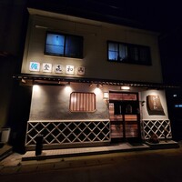 登喜和鮨 新発田本店 - 