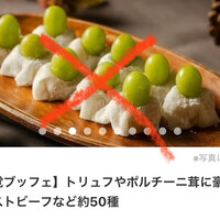 ゼックスウエスト サルヴァトーレ クオモブロス - 